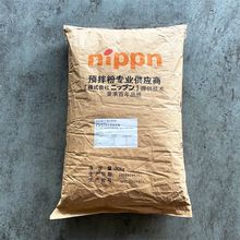 NIPPN制粉大米面包PS475预拌粉 日式大米面包粉高筋粉米吐司粉