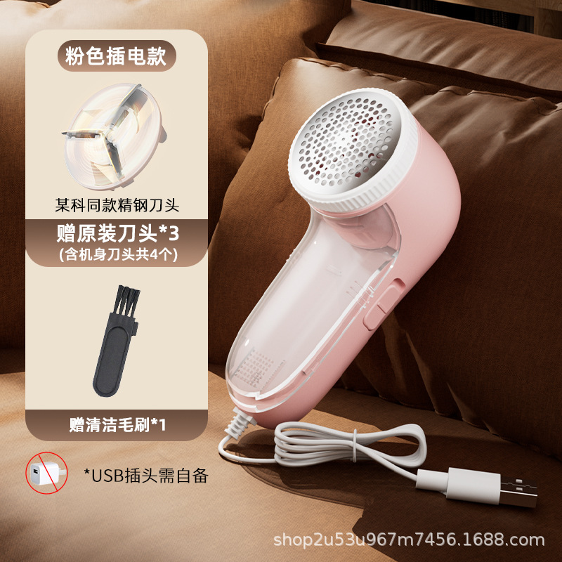 Nuevo recortador de pelo recargable de pelo máquina de afeitar ropa succión de pelo carga rápida un fabricante de pelo