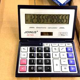 众成牌  折叠款JS-732A 笔记本式翻盖计算器   12位太阳能