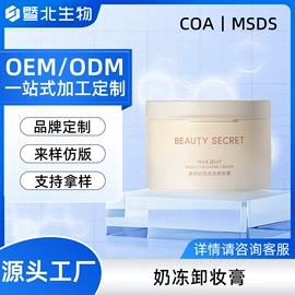 液态精华;贴片面膜;化妆水爽肤水