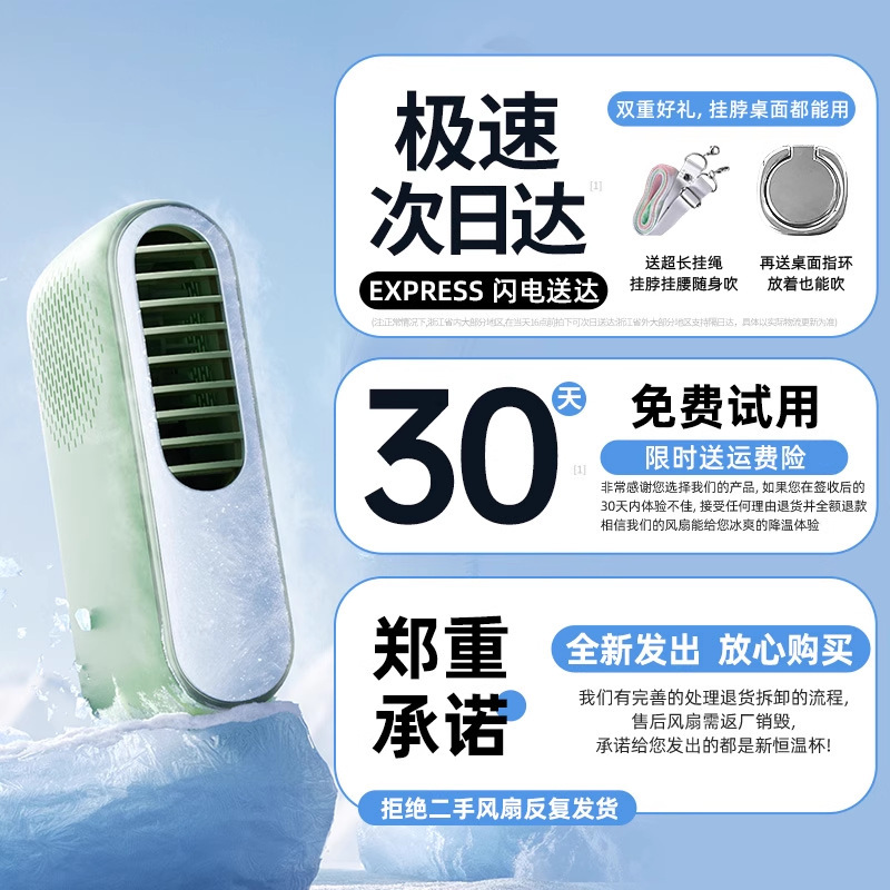 【制冷小空调】超强高速冷风便携冷风扇手持小风扇随身小型半导体|undefined