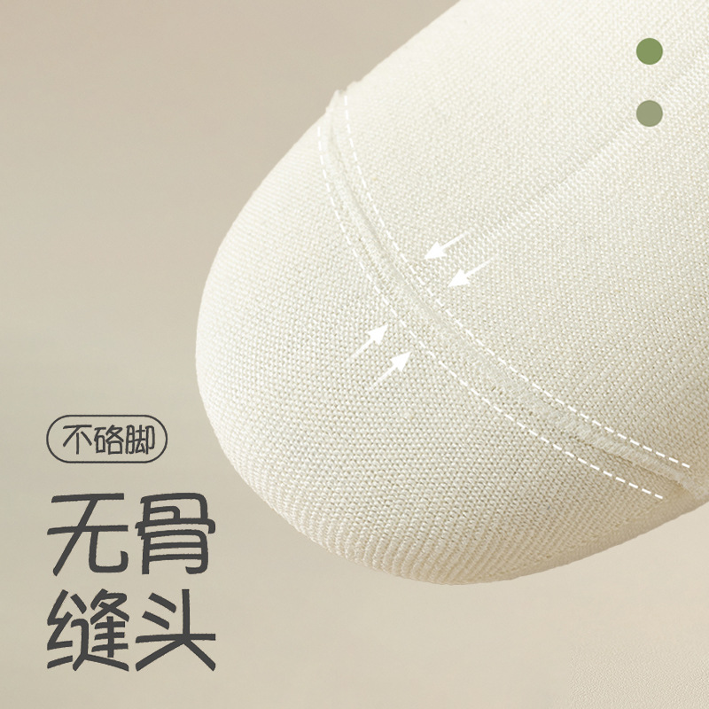 Calcetines de primavera y otoño, calcetines de piel de algodón, calcetines anti-balling, calcetines sin hueso, calcetines de mujer, Zhuhai al por mayor.