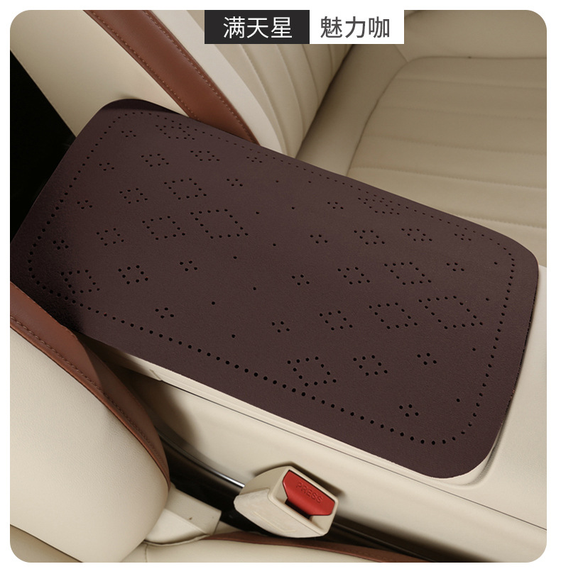 Car armrest box pad, suede starry perforated armrest box protective cover, universal central armrest heightening pad