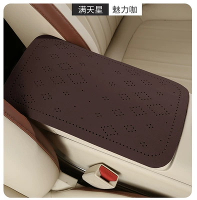 box protective cover, universal — Armrest box pad - charming-coffee