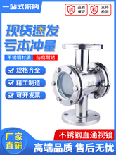 304 316L���P䓷��mֱͨҕ�R��ͨ��ҕ�R�p�沣���^���ˮ��ָʾ��