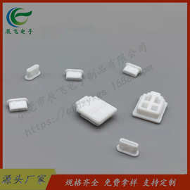 跨境硅胶USBtype-c手机防尘塞数据塞充电口防尘塞耳机塞
