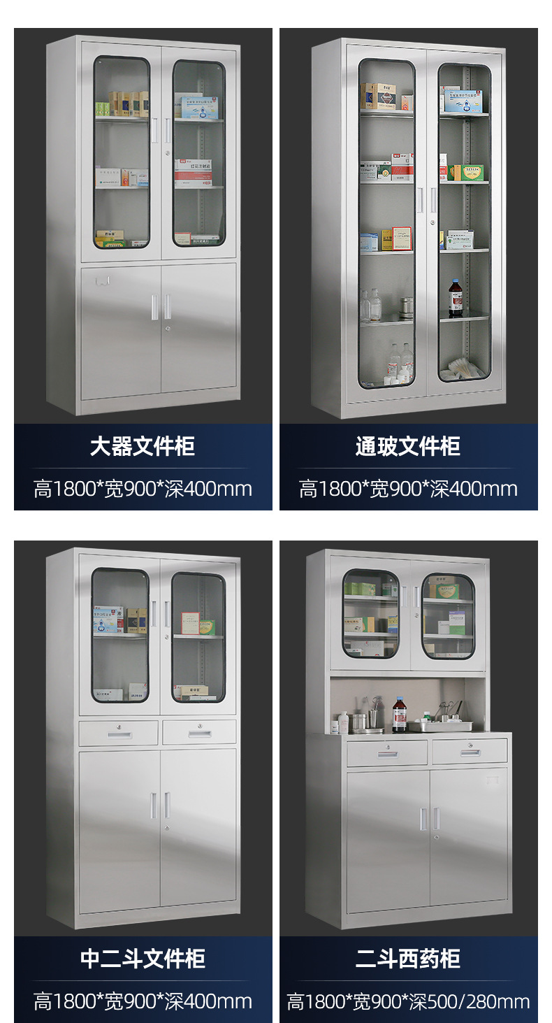 药品柜+更衣柜_08.jpg?x-oss-process=image/format,png