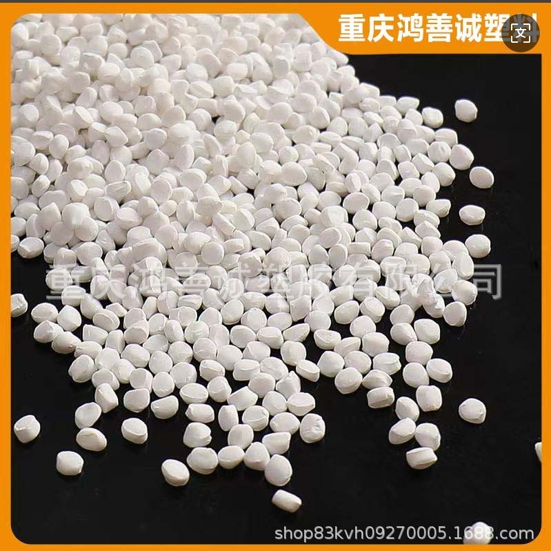 ベトナム炭酸カルシウム充填材PPプラスチック射出伸線充填マスターバッチpeブローフィルム射出充填マスターバッチ|undefined