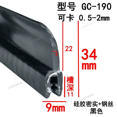 Strip Mechanical Edge Sealing Water-Blocking Avtomobil səs izolyasiya zolaqları - height-34-width-9-cards-05-2mmprice-per-meter