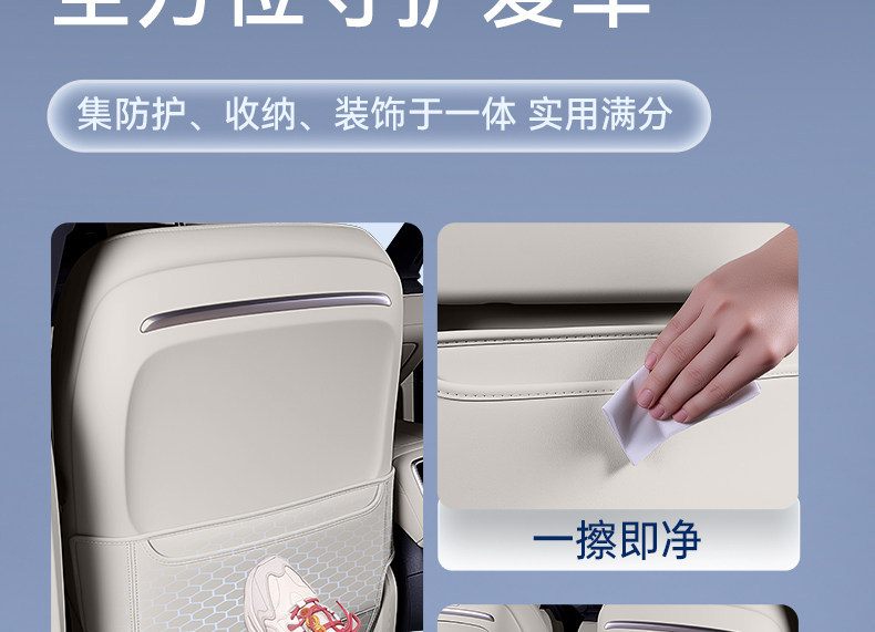 Suitable for Lynk & Co 08Em-P Seat Anti-Kick Pad, Rear Seat Backrest Protection, Car Interior Modification Accessories