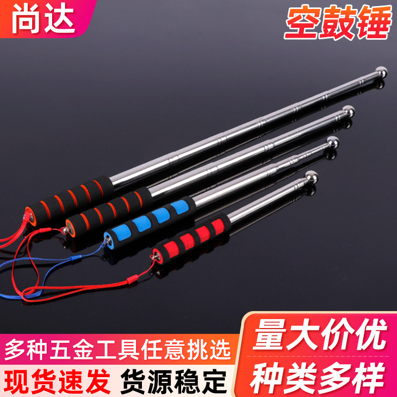 不锈钢空鼓锤验房锤响鼓锤瓷砖检测工具加厚伸缩检测锤严防棒批发
