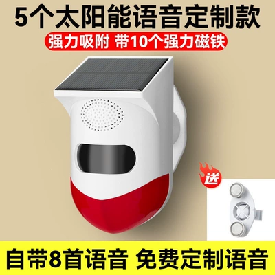 Park radarı | sensor - 5-voice-options-8-voices-magnet