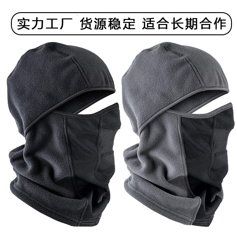 Polar Fleece Warm Cycling Mask Balaclava Ski Cap Multifunctional Splicing Windproof and Coldproof Hood