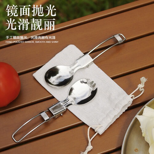 Outdoor picnic travel portable 304 stainless steel folding tableware salad spoon fork chopsticks folding spoon set