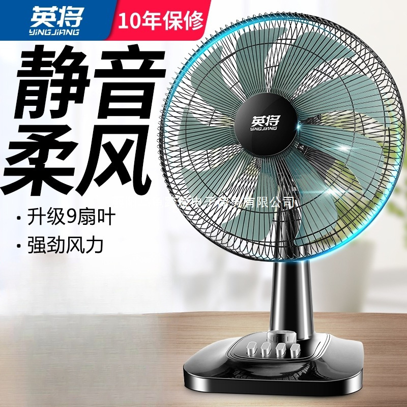 Desktop Electric Fan for Home Use, Strong Wind, Quiet, Suitable for Student Dormitories, 16inch Large Table Fans, Desktop Oscillating Small Floor Fan