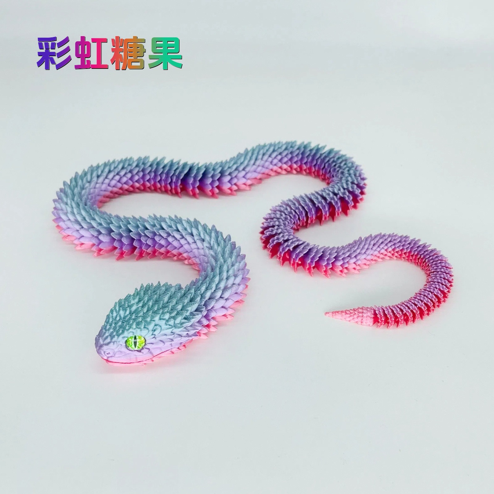 레인보우 캔디 30cm