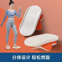 Новая разделенная фитнес-пластина для скручивания талии, офисное домашнее фитнес-оборудование, нескользящая Мужская и женская тренировочная машина для скручивания живота