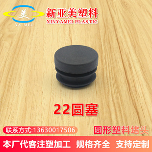 22mm�A����ɫpe���Ϲ������ܹ������϶��^䓹ܶ��^���zpe����