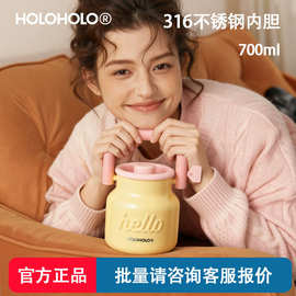 holoholo新款小奶桶大容量保温杯女生高颜值便携不锈钢吸管水杯子