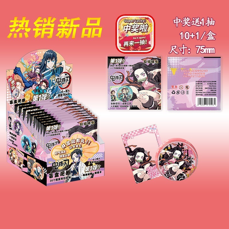 新製品ホットセールアニメスターナルトマーメイドフォールズ Ding Yuxi ホワイト鹿バッジ 75 ミリメートルブリキバーブラインドドロップ|undefined