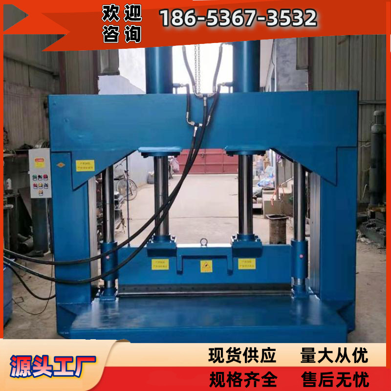 2000型液压铡刀 液压切料机 开口式C型框架龙门式全自动多用途