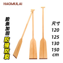 Haomulai��ľ���ۘ�1.25/1.3�ױ�ِӖ�����I���۝{ľ�|�֓u������