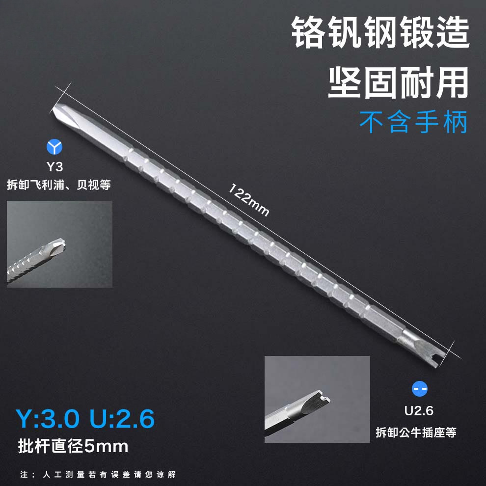 destornillador triangular en forma de herringe en forma de U y cruzado interno triangular triangular destornillador especial para toma de destornillador triangular