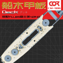 FUJIMI��ʿ��42142ľ�װ���ê��������ƴװģ���������ϸļ�1/350