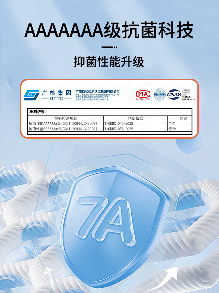 7A抗菌!液体アンモニア氷酸素マルベリーシルク半袖Tシャツメンズアイスシルククールで軽い高級紳士服!カウンター品質のTシャツ