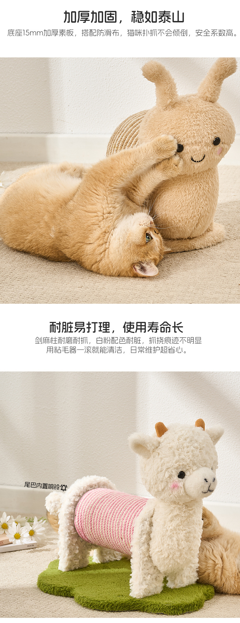 羊驼蜗牛立式猫抓板猫爪柱子幼猫耐磨不易掉屑麻绳耐抓自嗨解闷