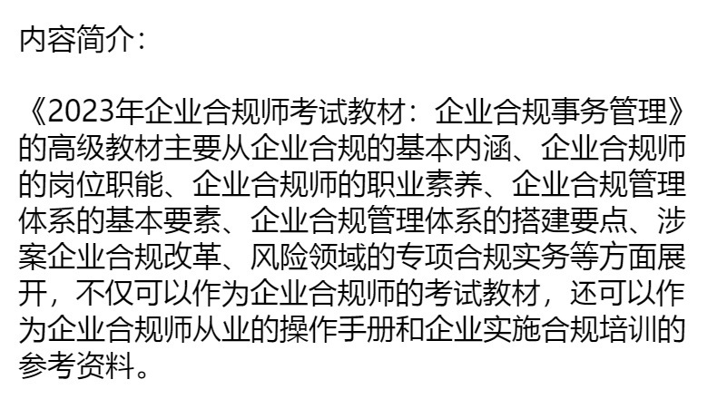 详情图