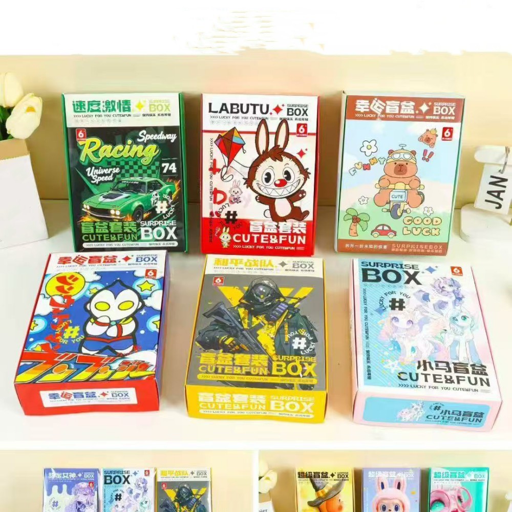 Nueva caja ciega de dibujos animados sorpresa caja ciega caja de suerte encantadora bolsa ciega creativa desmontable caja de anillo de mercado nocturno puesto