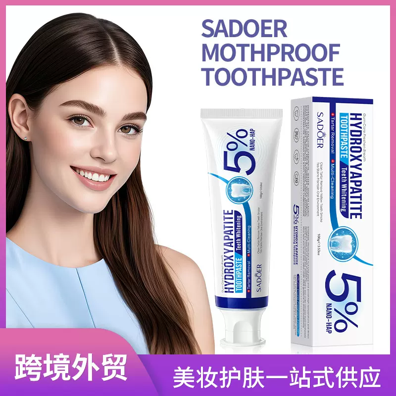 全英文牙膏 SADOER防蛀牙牙膏去黄去牙石 跨境外贸工厂直销