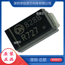 1SMA5928BT3G 丝印 828B 稳压二极管 1.5W 13V SMA DO-214AC 原装