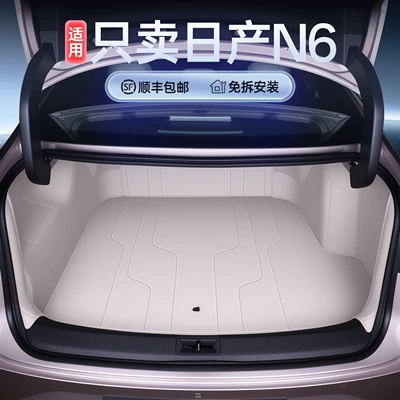 N6, Full-Coverage Trunk Mat, Trunk Mat