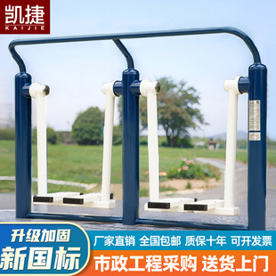 Kaishui's New National Standard Outdoor Fitness Equipment Park Square Outdoor Fitness Path Sports Equipment for the Elderly