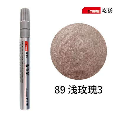 Avtomobil boya qələmləri: Pen Oil-Based Touch-Up Pen - 89-light-rose-3