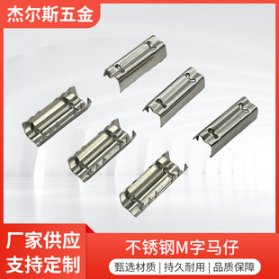 �����K�A7x22M���R���K�A 304#���P䓿�������β�A���K�ֹ����