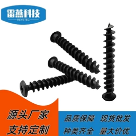 束线带;线束扎带;车身及附件