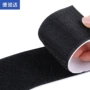 定制尼龙双面胶背胶粘扣带