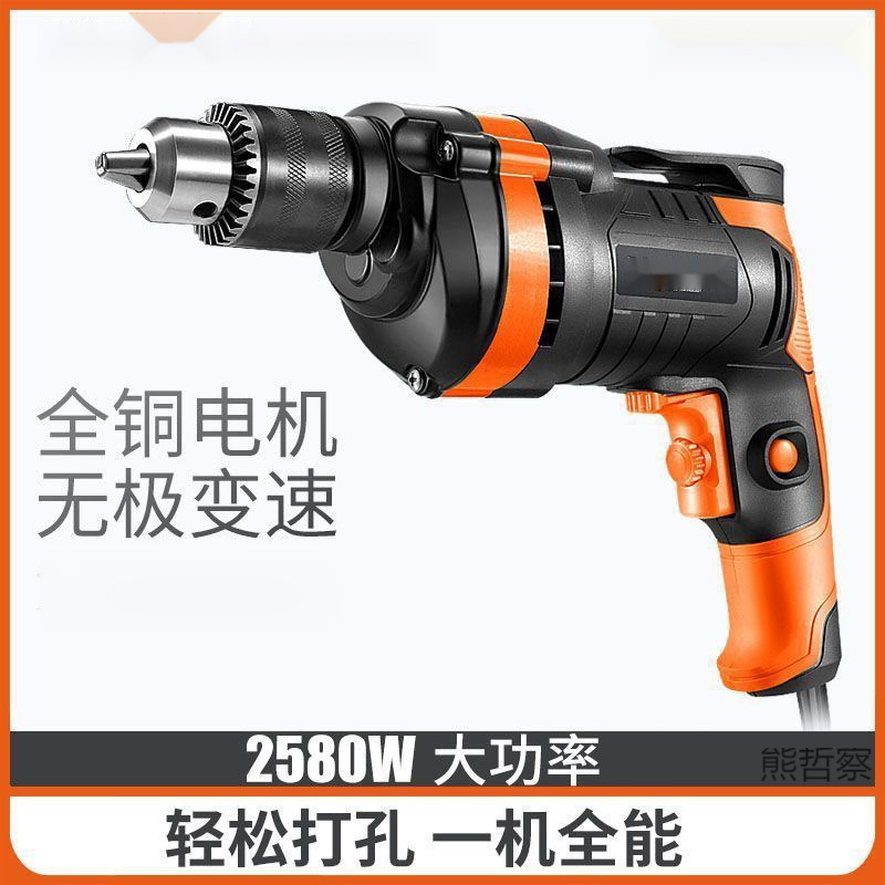 手电钻220v家用冲击钻有线插电手枪钻多功能电转电动工具小型电钻