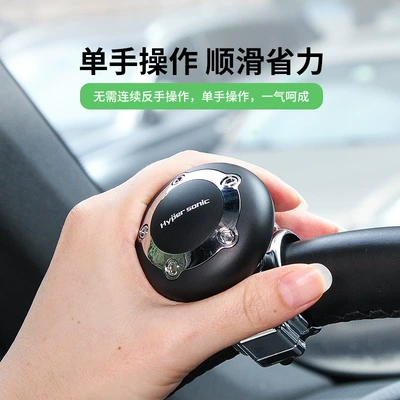 Auxiliary Steering Wheel, Wholesale – Steering wheel booster