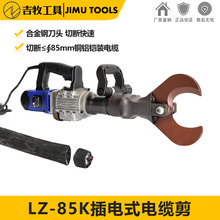 ���Һ������늄Ӕྀ�QLZ-85K�~�X�z�b��|�����Q�B�m�����_��ʽ