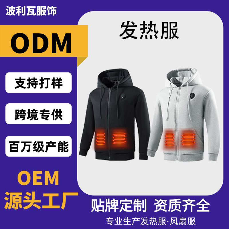 Cross-border direct supply of new winter 5-zone heated hooded sweatshirts for men, designed for outdoor use, providing constant temperature and warmth, and suitable for casual wear