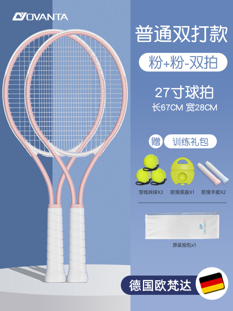 [Đôi người lớn/Tập thể dục hàng ngày] Gói quà tặng đào tạo miễn phí/Double Shot-Fenfen