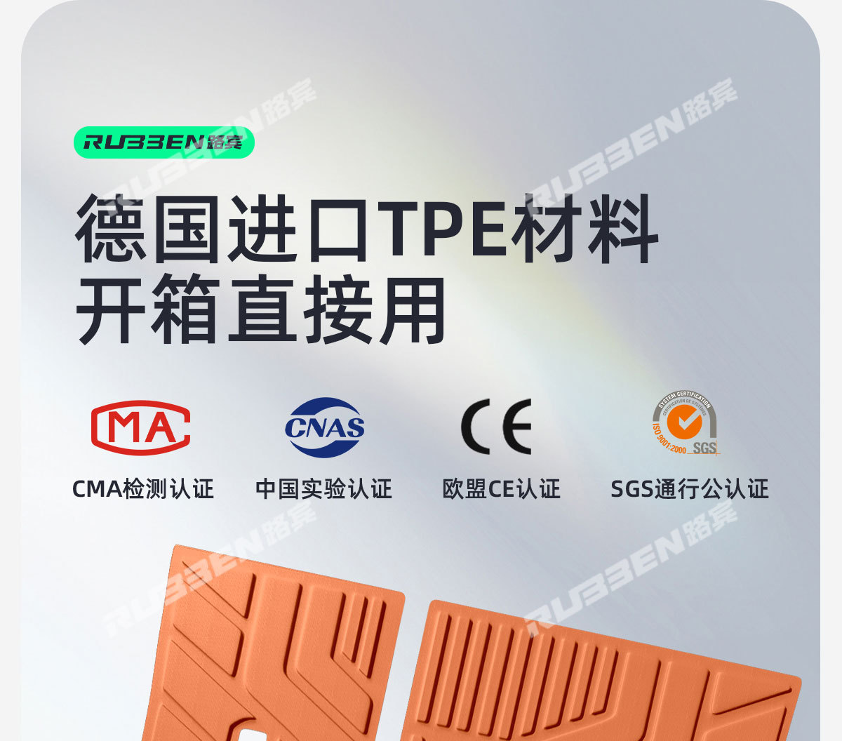 Suitable for Byd Fang Cheng Bao Titanium 7 Trunk Integrated Tpe Mat in Original Car Color Series