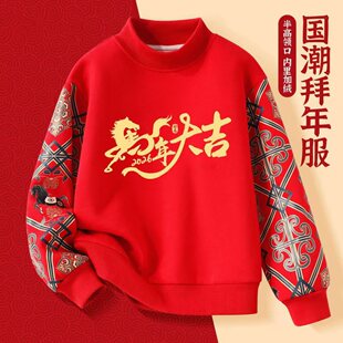 2026�R���tϲ�c��ͯ�l�´����^���^���tɫ�Ӻ�������R��󼪳�