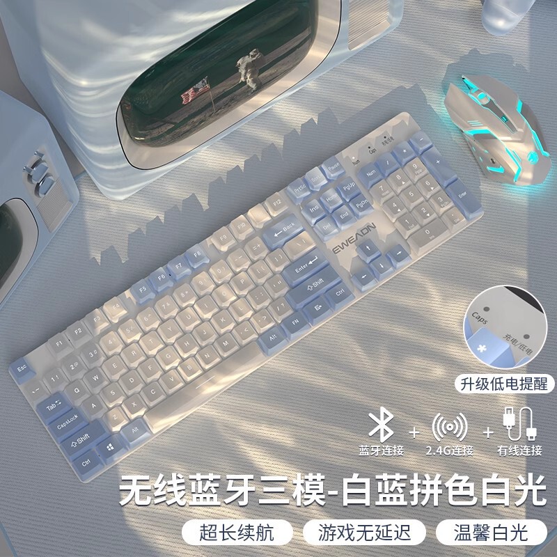 前行者侧刻机械键盘无线蓝牙游戏电竞女生办公鼠标套装87茶轴三模|undefined