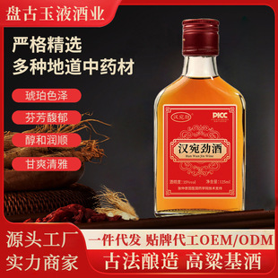 团圆小酌劲酒_2026端午节礼盒装_劲酒官方旗舰店