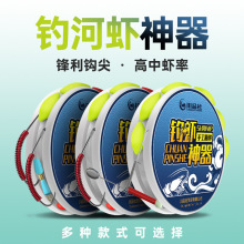 钓虾线组罗氏虾河虾草虾龙虾专用虾钩绑好线组钓虾竿钓虾神器